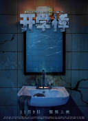 在龙霸天下中探索隐藏任务的最佳攻略